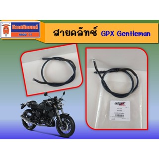 สายคลัทช์  GPX Gentleman ของแท้ เบิกศูนย์