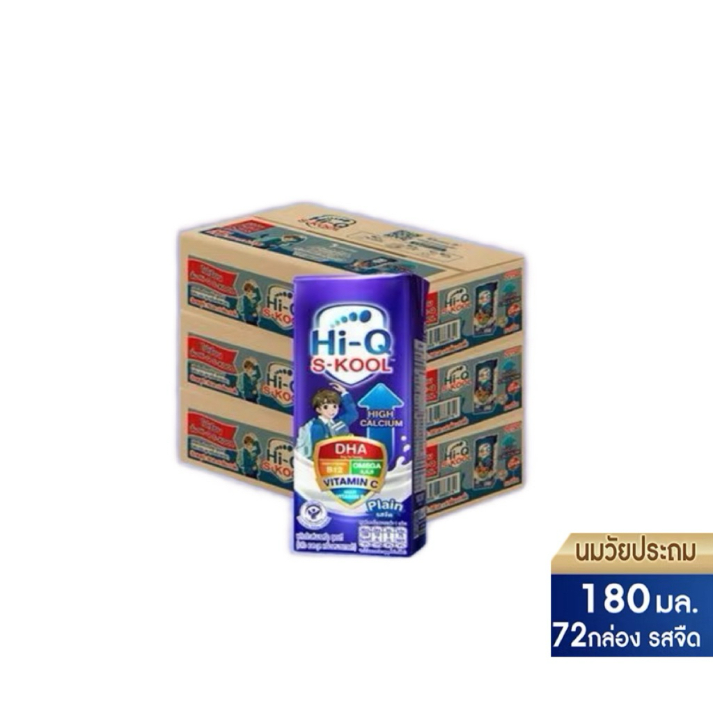 นมกล่อง ยกลัง x3ลัง นมยูเอชที นมวัยประถม นมไฮคิวเอสกูล รสจืด 180 มล (108 กล่อง) นม UHT HiQ SKOOL UHT
