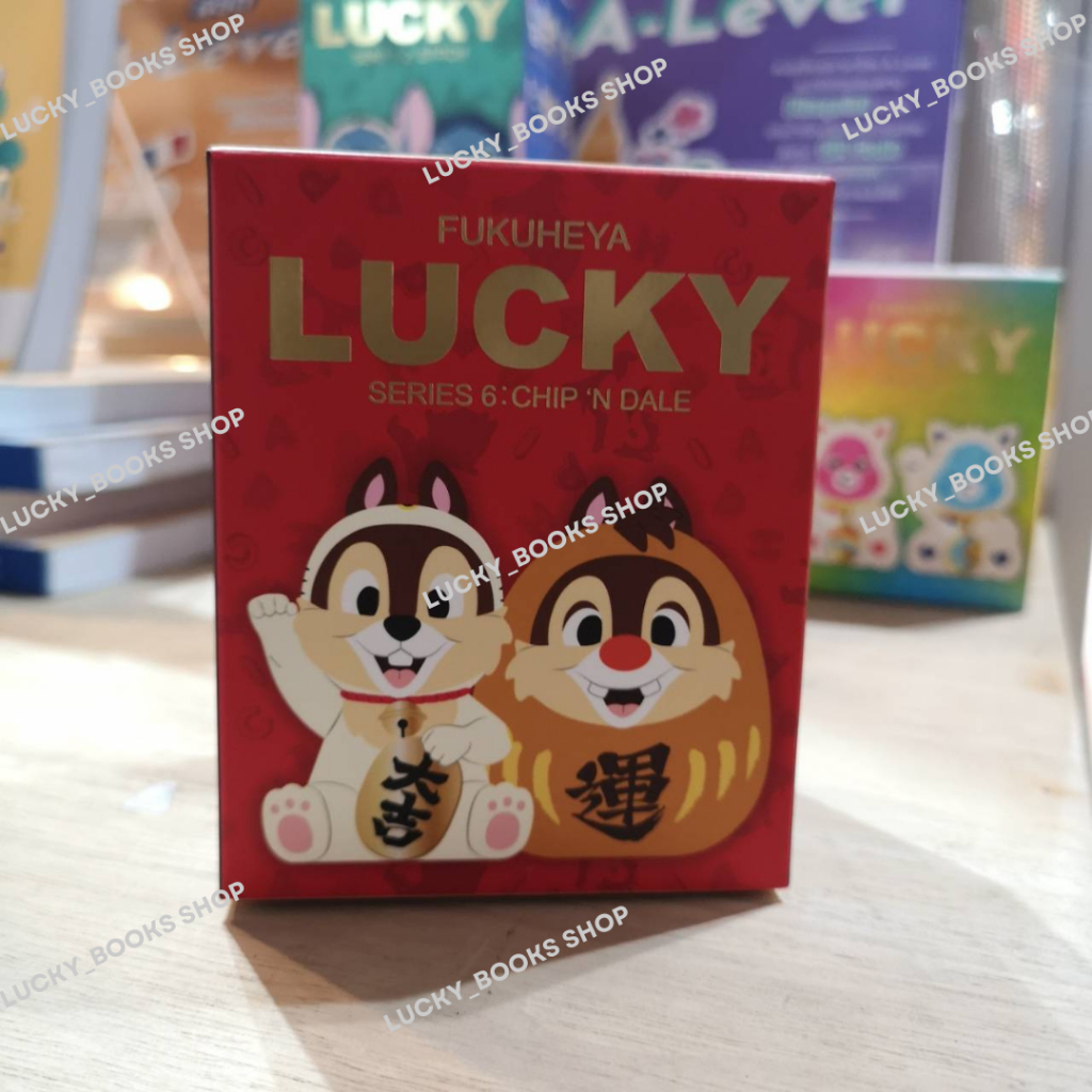URDU DISNEY FUKUHEYA LUCKY SERIES 6 (กล่องสุ่ม)