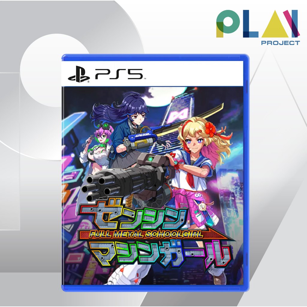 [PS5] [มือ1] Full Metal Schoolgirl [PlayStation5] [เกมps5]
