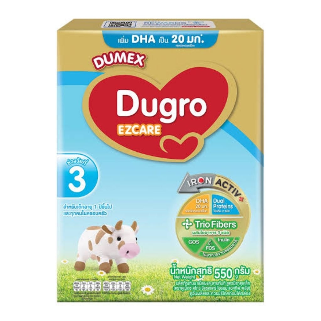 Dugro EZCAREดูโกร อีแซดแคร์ สูตร3 กดเลือกในเมนู