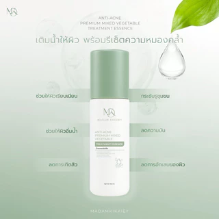 ส่งทันที : ลด 10% ในไลฟ์ ♡ น้ำตบปลุกผิว VEGETABLE TREATMENT ESSENCE พี่กุ้งกดสิว มาดามกิ๊กกี้ MDK 150 ML.