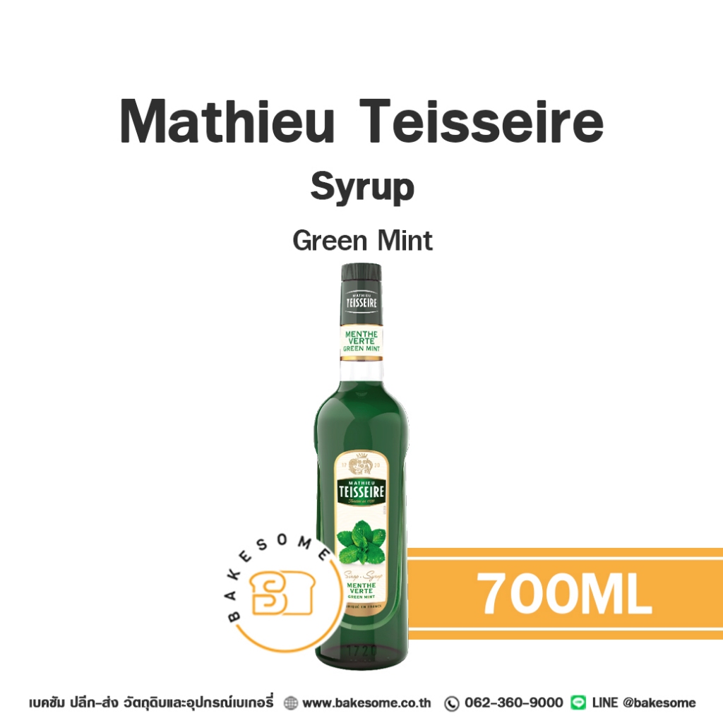 Mathieu Teisseire Syrup Green Mint แมททิว เตสแซร์ ไซรัป กรีน มิ้นท์ 700ML