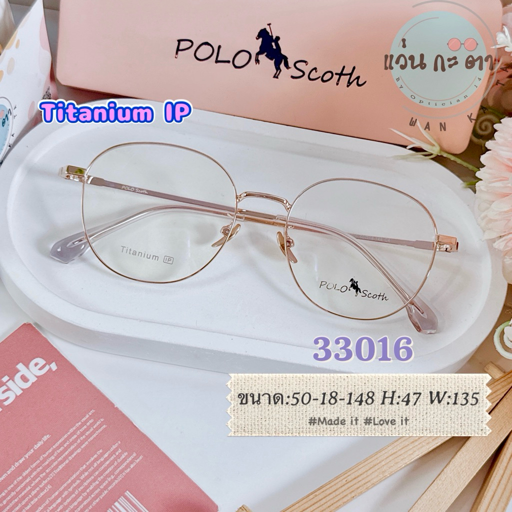 กรอบแว่นตา แว่นสายตา 33016 Titanium IP แว่นกรองแสง ออโต้ บลูบล็อค เปลี่ยนสี ตัดเลนส์สายตา