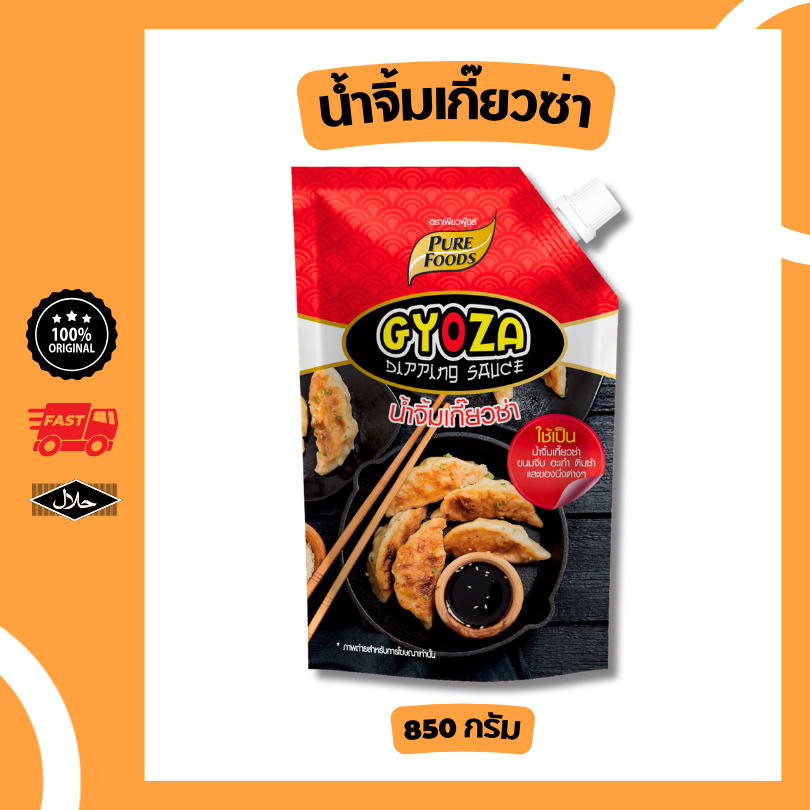 น้ำจิ้มเกี๊ยวซ่า ขนาด 850 กรัม เพียวฟู้ดส์ มีฮาลาล จิ้ม ซอส เกี๊ยวซ่า ซอสญี่ปุ่น ติ่มซำ ขนมจีบ