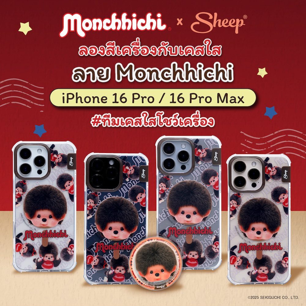พร้อมส่งด่วน Case Monchhichi สายคล้องมือถือ สำหรับ iPhone 13/14/15/16/17 Pro Max, S24/25 Ultra (สีแดง) Griptok แท้ AppleSheep