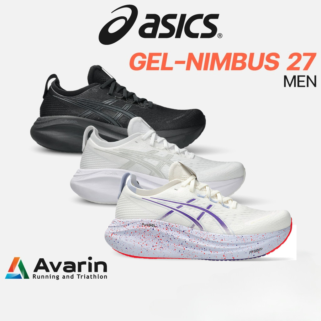 Asics Gel-Nimbus 27 Men (ฟรี! ตารางซ้อม) รองเท้าวิ่งถนน รองรับแรงกระแทกระดับสูงสุด