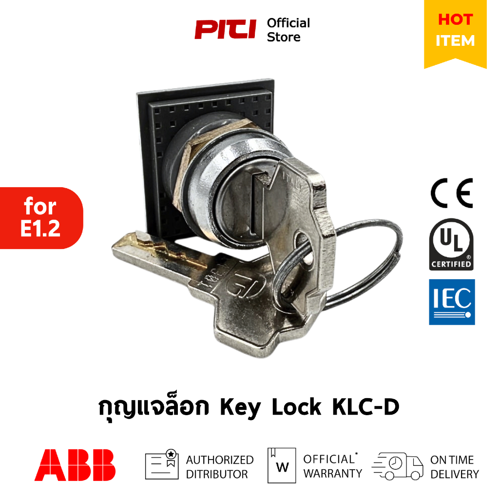 ABB กุญแจล็อก KLC-D Key Lock in Open E1.2 1SDA073782R1 (สินค้าเก่า)