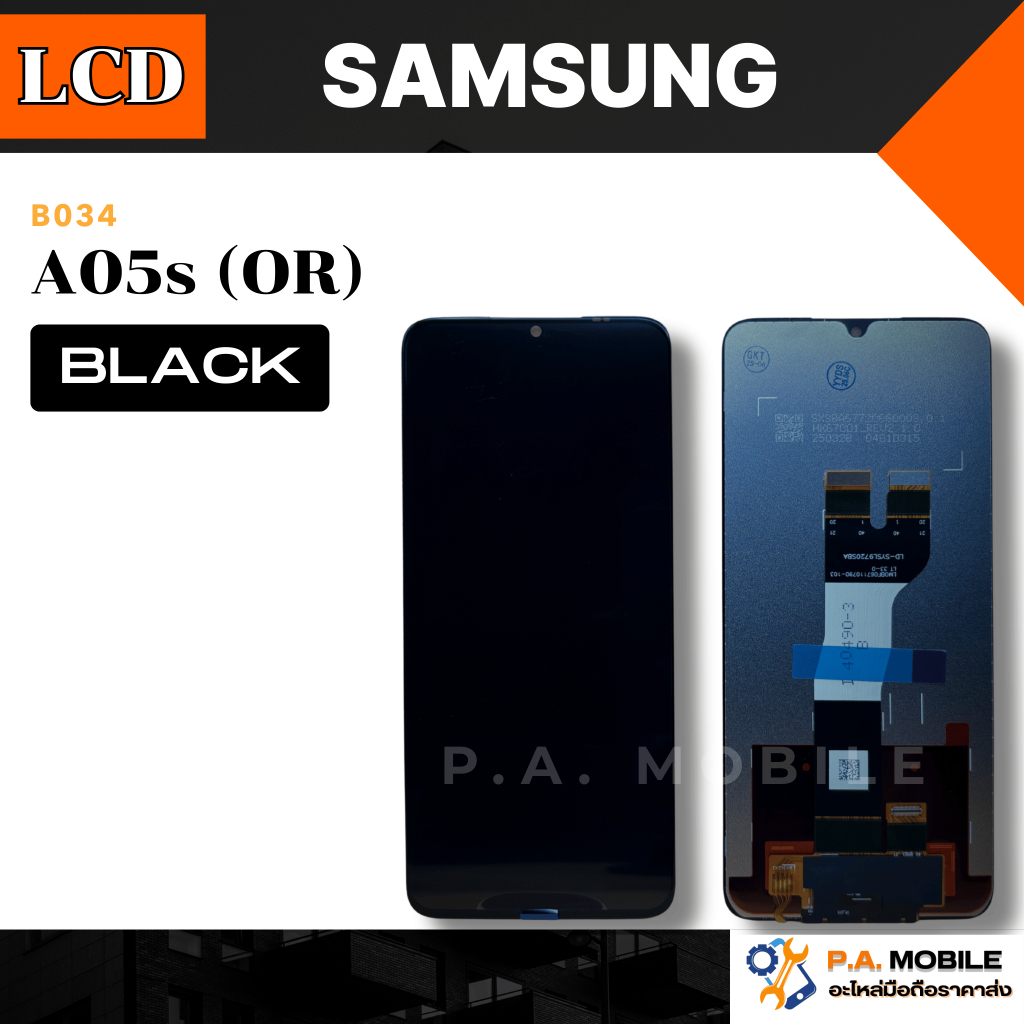 หน้าจอ LCD สำหรับ Samsung A05s