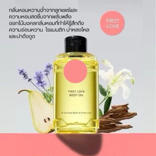 แบ่งขาย body oil ออยทาผิวขนาดพกพา กลิ่นขายดี หอมละมุนนาน บอดี้ออยล์แบ่งขาย