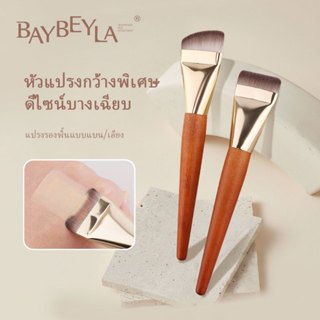 BAYBEYLA แปรงรองพื้นด้ามไม้บางเฉียบ / หัวเฉียง แปรงรองพื้น แ…
