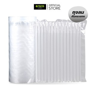ERORO ถุงลมกันกระแทก แบบม้วน กันแตก มีหลายขนาด Air Column