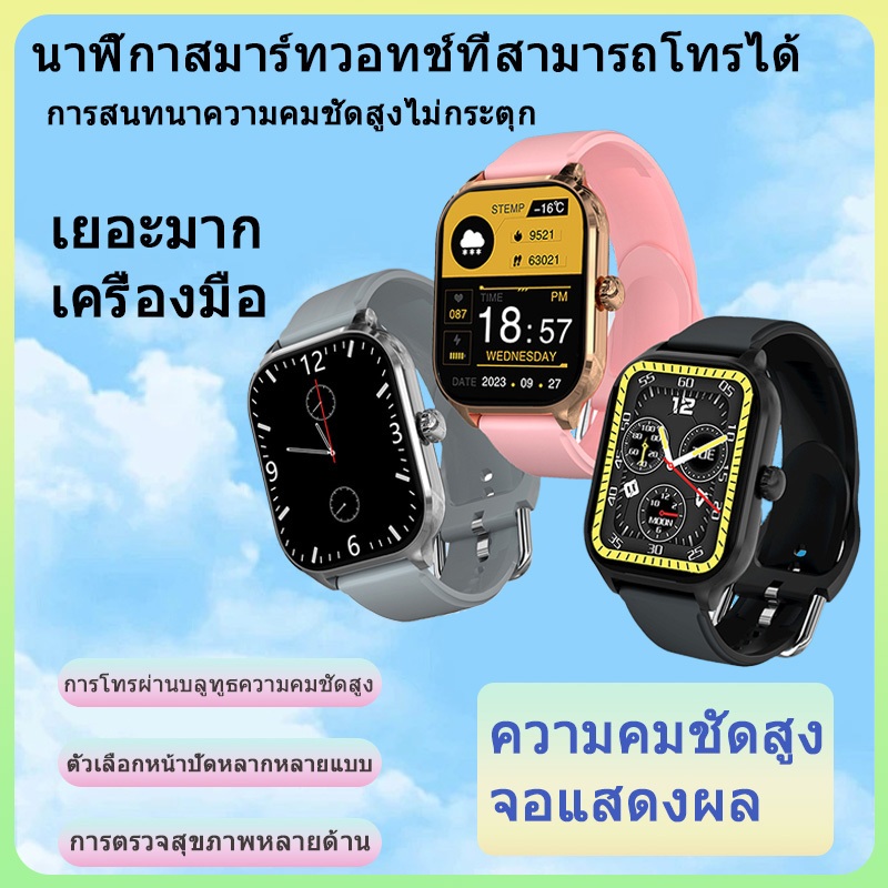 H9 Max นาฬิกาเด็ก นาฬิกาสำหรับเด็ก Smart Watch นาฬิกา จอสัมผัส GPS วิดีโอคอล ถ่ายภาพ