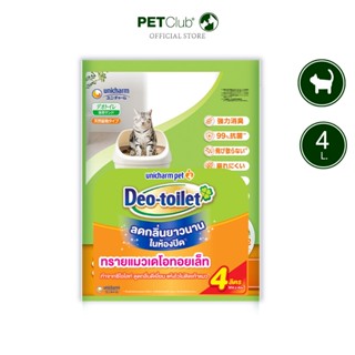 [PETClub] Unicharm Pet ทรายแมวลดกลิ่น แอนตี้แบคทีเรีย Deo-to…