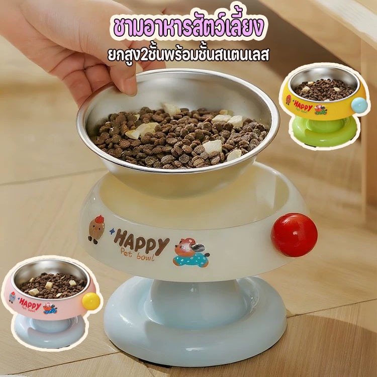 ชามอาหารสัตว์เลี้ยง วัสดุสแตนเลส ทนความร้อน ถ้วยอาหารหมา-แมว มีกันลื่น