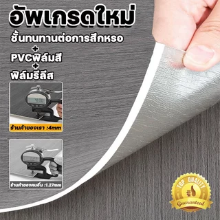 Fablen.Kติดบนผนังซีเมนต์โดยตรง วอลเปเปอร์ ลายไม้ กันความชื้ ทนต่อการสึกหรอ วอลเปเปอร์ติดผนัง ฉีกแล้วติด สติ๊กเกอร์ลายไม้