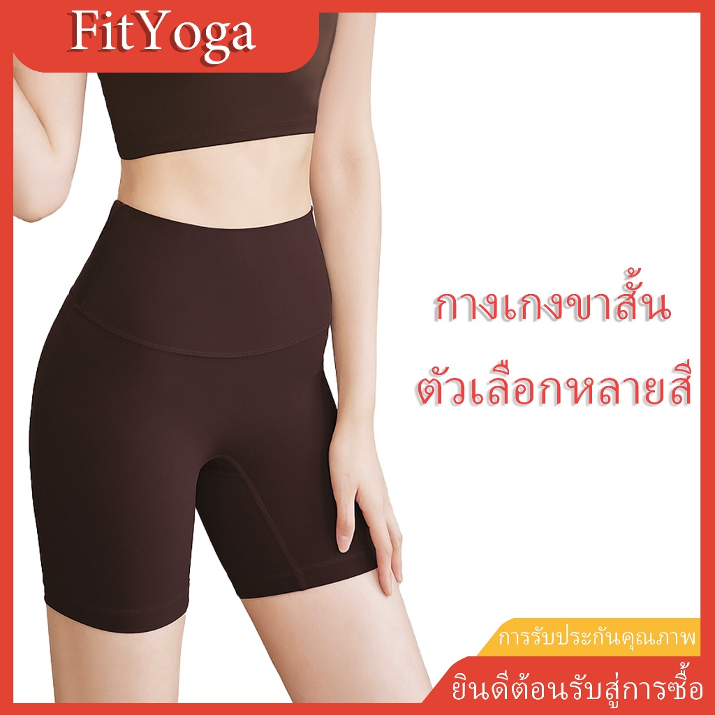 FitYoga การยกสะโพกของผู้หญิงโยคะและการออกกำลังกายที่แห้งเร็วและป้องกันไม่
