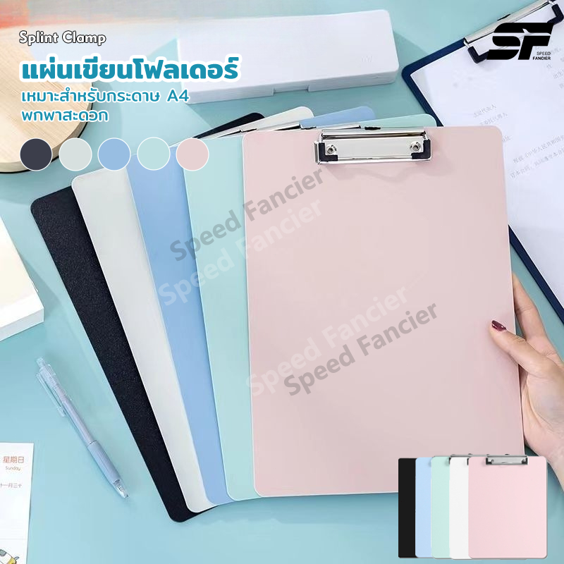 คลิปบอร์ดหนาพิเศษ A4ทนทาน! แผ่นรองเขียนกันน้ำ โทนมรันดี้ สำหรับนักเรียน-ออฟฟิศ