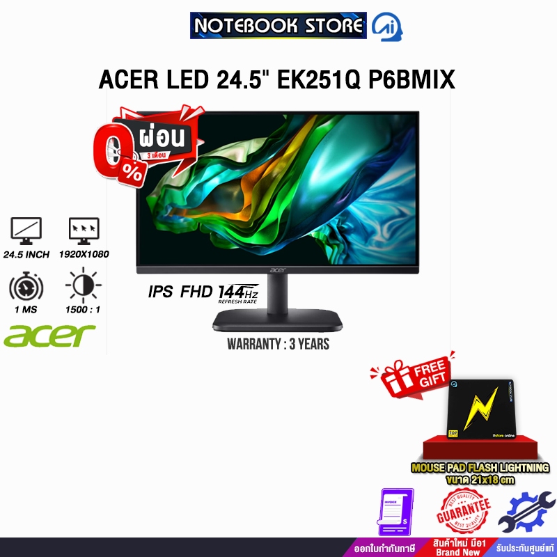 [ผ่อน 0% 3 ด.]ACER LED 24.5" EK251Q P6BMIX (IPS FHD 144Hz)/ประกัน 3 Years