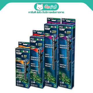 JBL PROTEMP S  ฮีตเตอร์ควบคุมอุณหภูมิในน้ำ สำหรับเลี้ยงปลาสว…