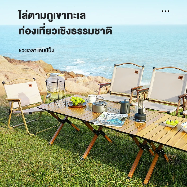 Free hike เก้าอี้แคมป์ปิ้ง เก้าอี้สนามที่พับได้ camping ขาตั้งอลูมิเนียม รับน้ำหนักได้ 300กก thumbnail 8
