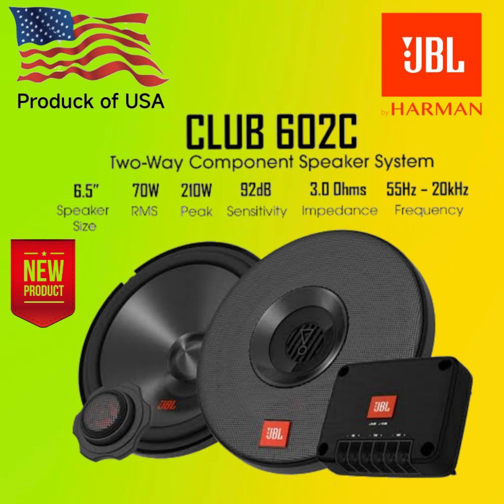 JBL Club 602C ลำโพงรถยนต์ 6.5" แบบแยกชิ้น ยี่ห้อที่คุ้นเคย สัญชาติ🇺🇸