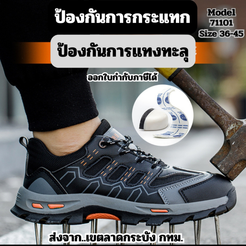 รองเท้าเซฟตี้รองเท้าเดินป่าหัวคอมโพสิตพื้นเคฟลาร์รุ่น 71101พื้นยางพื้นด้านล่างสีดำกันลื่นหนังผสมผ้าระบายอากาศเย็บหัว2ชั้