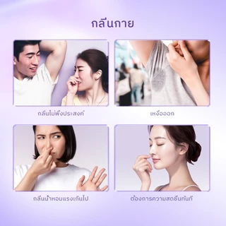 Grace and Glow vanilla velvet body mist - สเปรย์ฉีดผิวกาย บอดี้ มิสต์