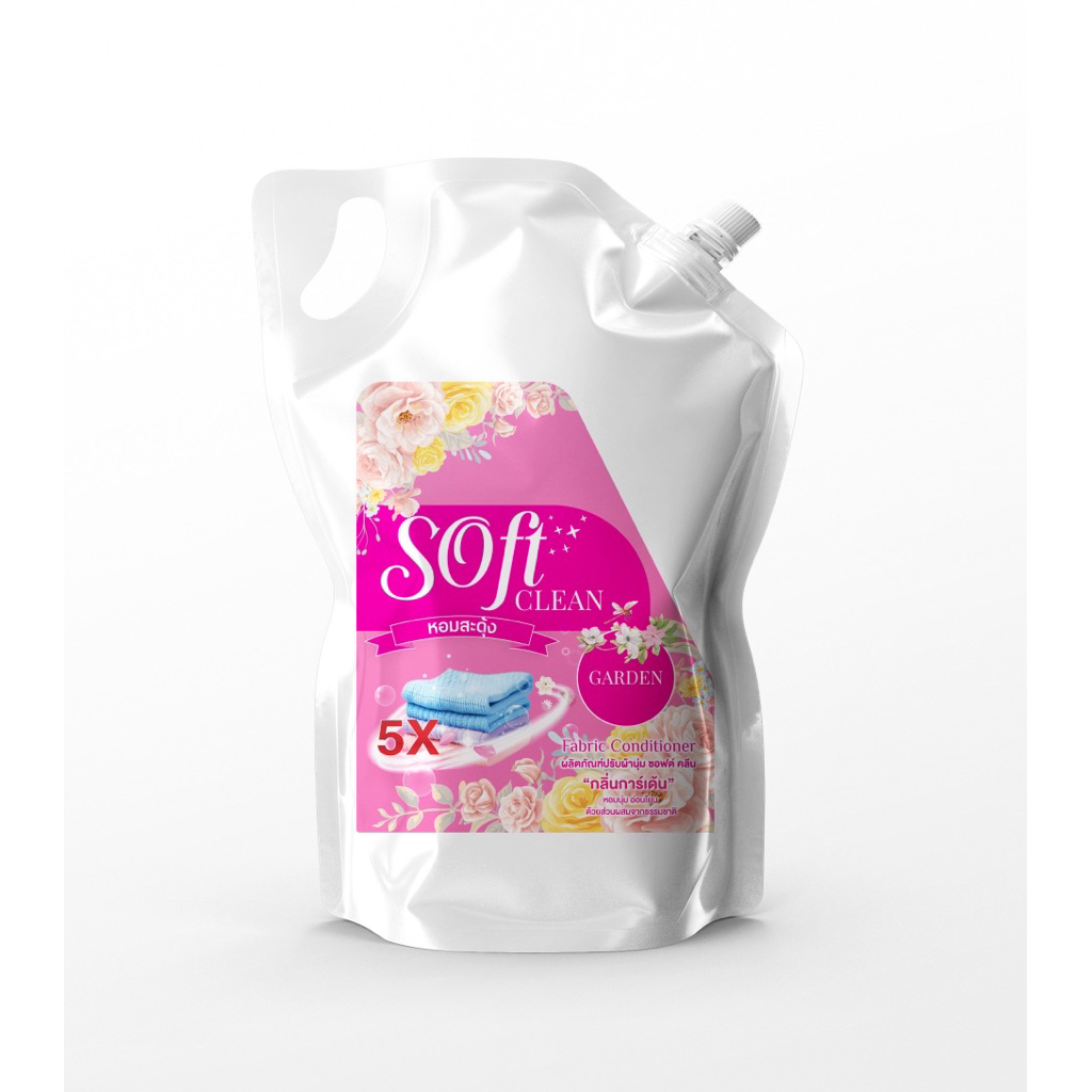 น้ำยาปรับผ้านุ่ม Pansense Clean Softสูตรผ้านุ่มผสมหัวน้ำหอม รักษาใยผ้าให้คงสภาพ หอมยาวนาน28วัน