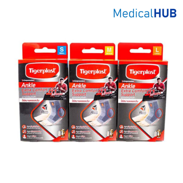 Tigerplast Ankle Extra Comfort Support ไทเกอร์ พล๊าส อุปกรณ์ พยุงข้อเท้า [มีให้เลือก 3 ขนาด]