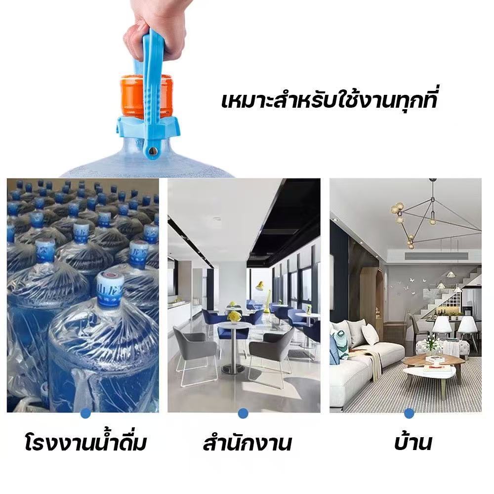 【3 วันจัดส่ง】หูจับยกถังน้ำดื่ม หูหิ้วถังน้ำ ที่ยกถังน้ำประหยัดแรง สะดวกมาก มือจับกว้างจับสบาย - รูปที่ 5