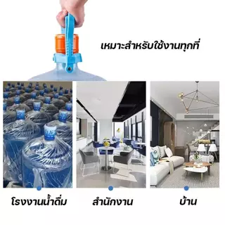 【3 วันจัดส่ง】หูจับยกถังน้ำดื่ม หูหิ้วถังน้ำ ที่ยกถังน้ำประหยัดแรง สะดวกมาก มือจับกว้างจับสบาย