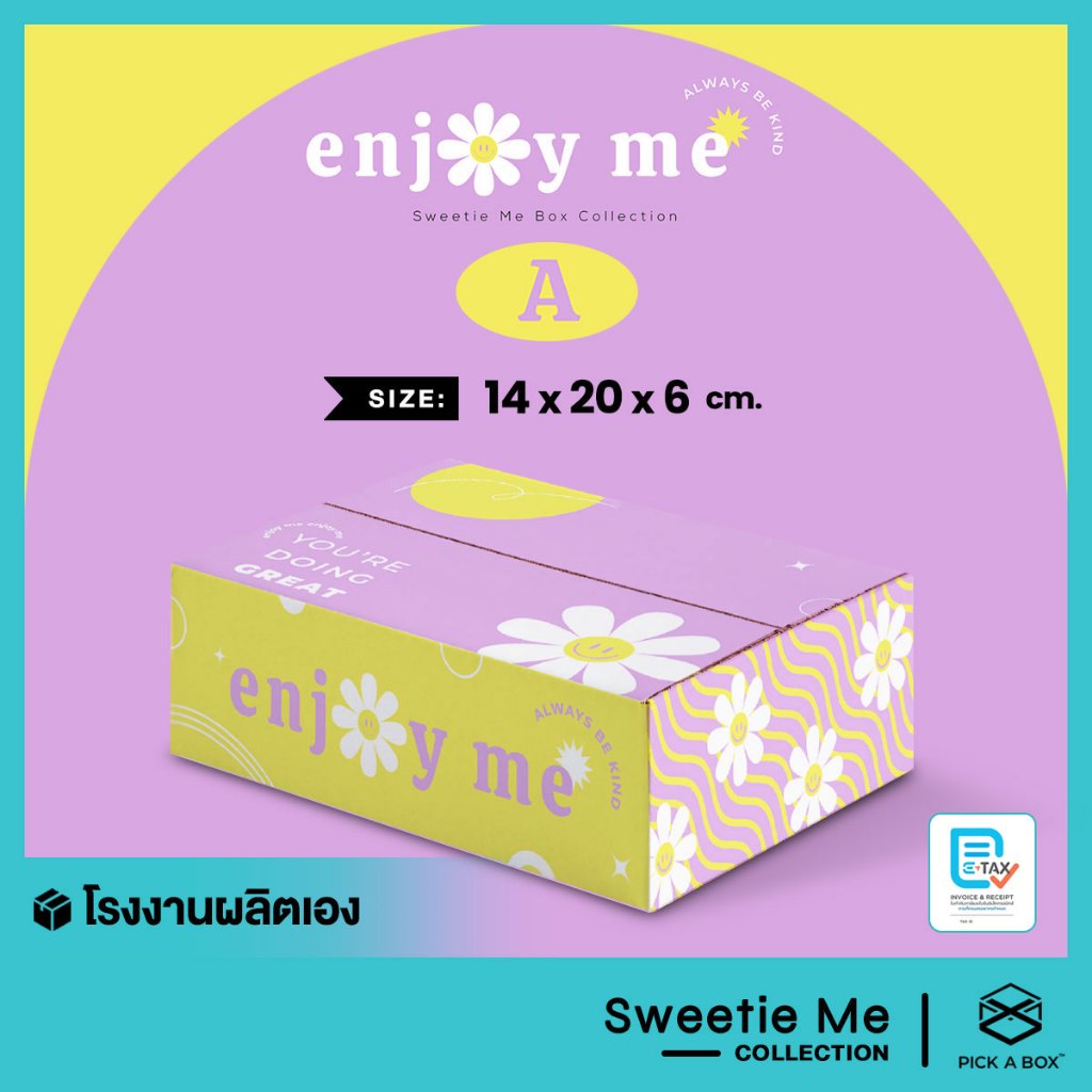 กล่อง ENJOY ME (Size A) - 20 ใบ : กล่องไปรษณีย์ กล่องพัสดุ กล่องลูกฟูก PICK A BOX