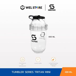 WELSTORE SHAKESPHERE TUMBLER SERIES TRITAN MINI แก้วเชคเวย์โ…
