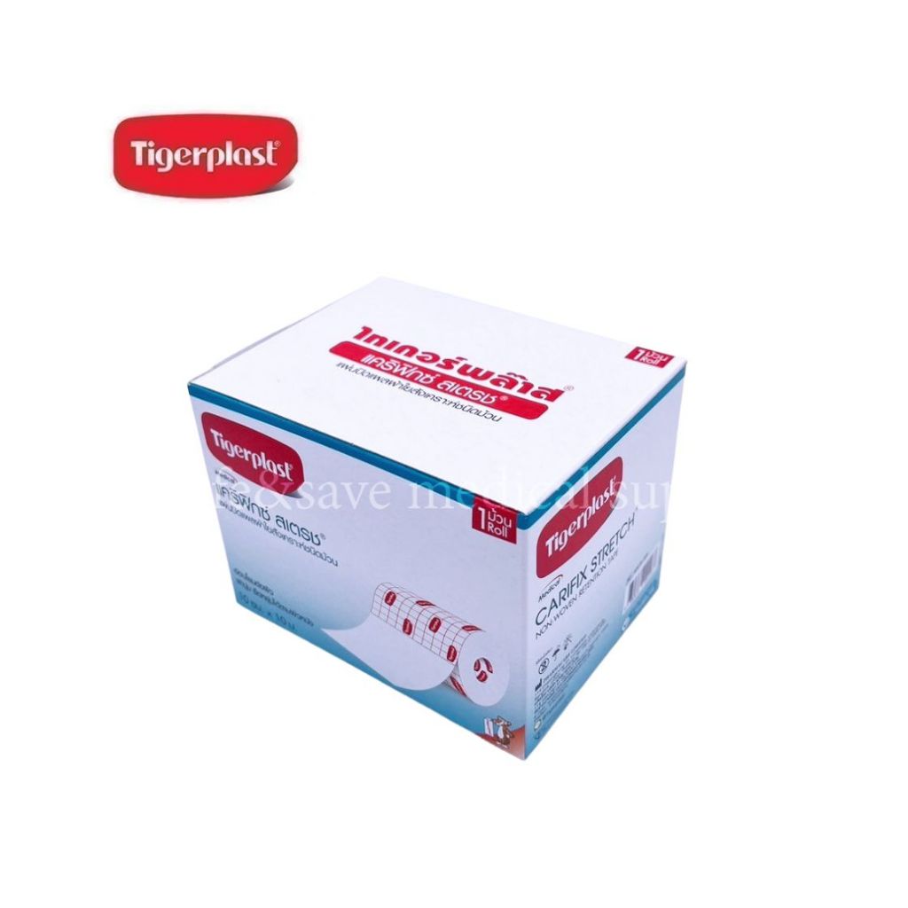 แคริฟิกซ์ สเตรช แผ่นปิดแผล ชนิดผ้าใยสังเคราะห์  ขนาด 10ซม x10 ม. Tigerplast Carifix Stretch 10 cm x10m