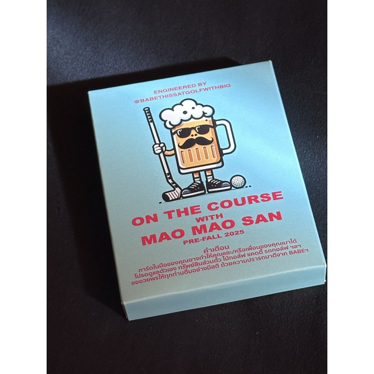 Drink Card: ON THE COURSE WITH MAO MAO SAN  collection pre-fall 2025