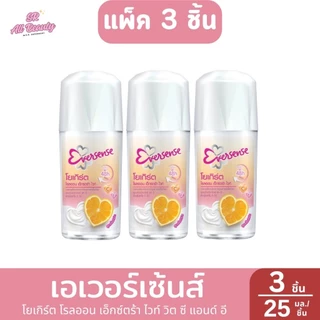 เอเวอร์เซ้นส์ โรออนระงับกลิ่นกาย แพ็ค3ชิ้น 25 มล./ชิ้น