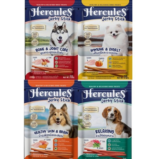 (1 ซอง) Hercules Jerky Stick ขนมแท่งสติ๊ก เพื่อสุขภาพทีดีสำหรับสุนัข บรรจุ 70g.X1ซอง*โปรดอ่านรายละเอียดก่อนสั่งซื้อ