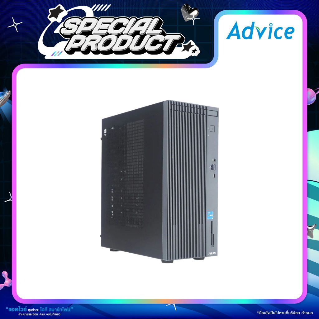 Asus Desktop ExpertCenter P500MV-13420H1450 (90PF05I1-M00P70) - A0166681