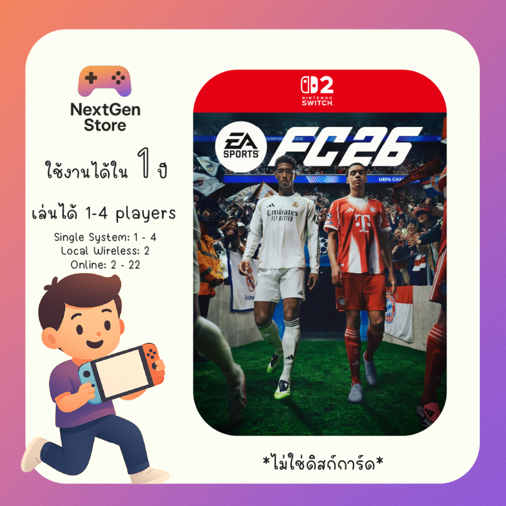 [สำหรับ Switch 2 เท่านั้น] EA SPORTS FC 26 - Nintendo Switch 2 Edition