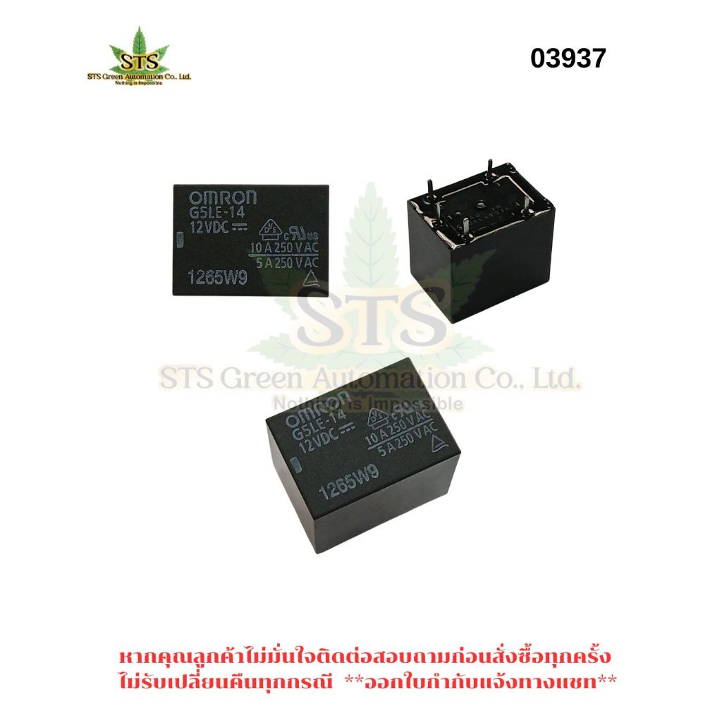 STS OMRON RELAY G5LA-14 12VDC 5PIN ใช้กับบอร์ดแอร์ CARRIER AMENA
