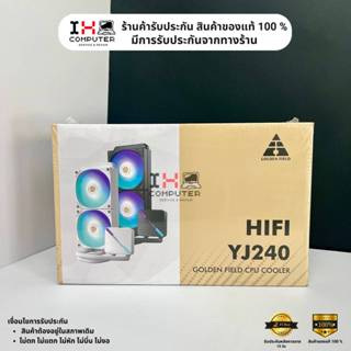 (สินค้าใหม่) ชุดน้ำ CPU GOLDEN FIELD HIFI YJ240 ARGB (สีดำ) …