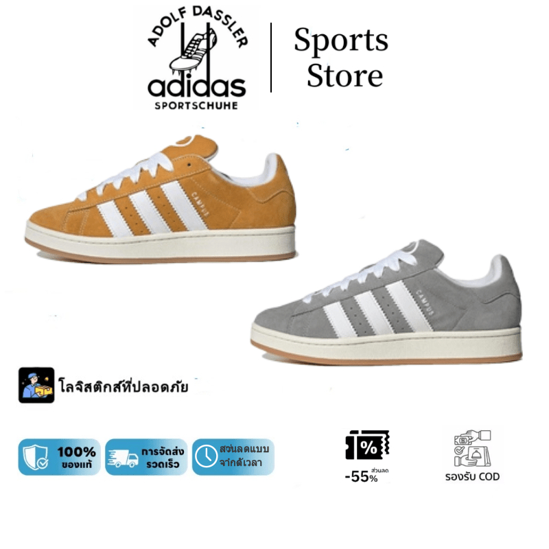 ✨ของแท้ 100% ✨adidas originals CAMPUS 00s 00s Sneakers Adidas Grey/Yellow รองเท้าผ้าใบ รองเท้าผู้ชาย