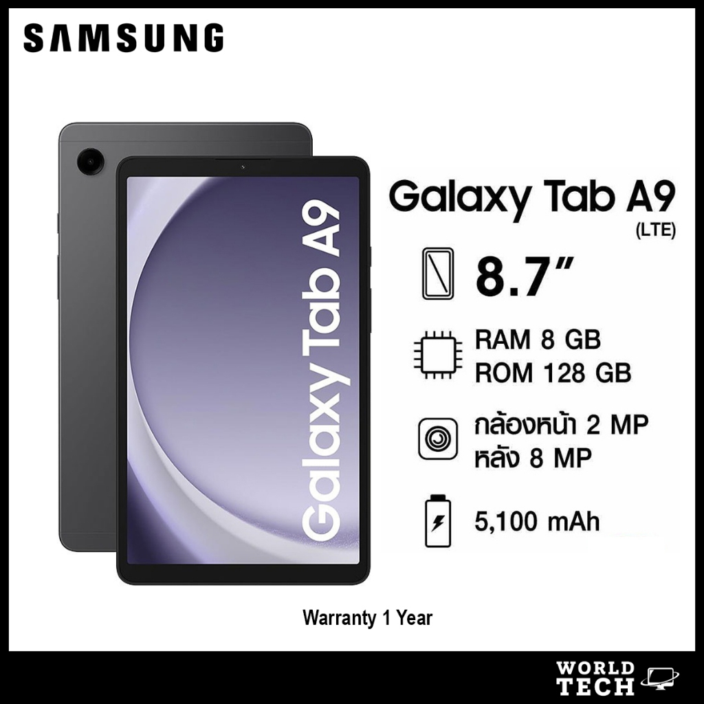 Samsung Galaxy Tab A9 LTE 8/128GB Graphite