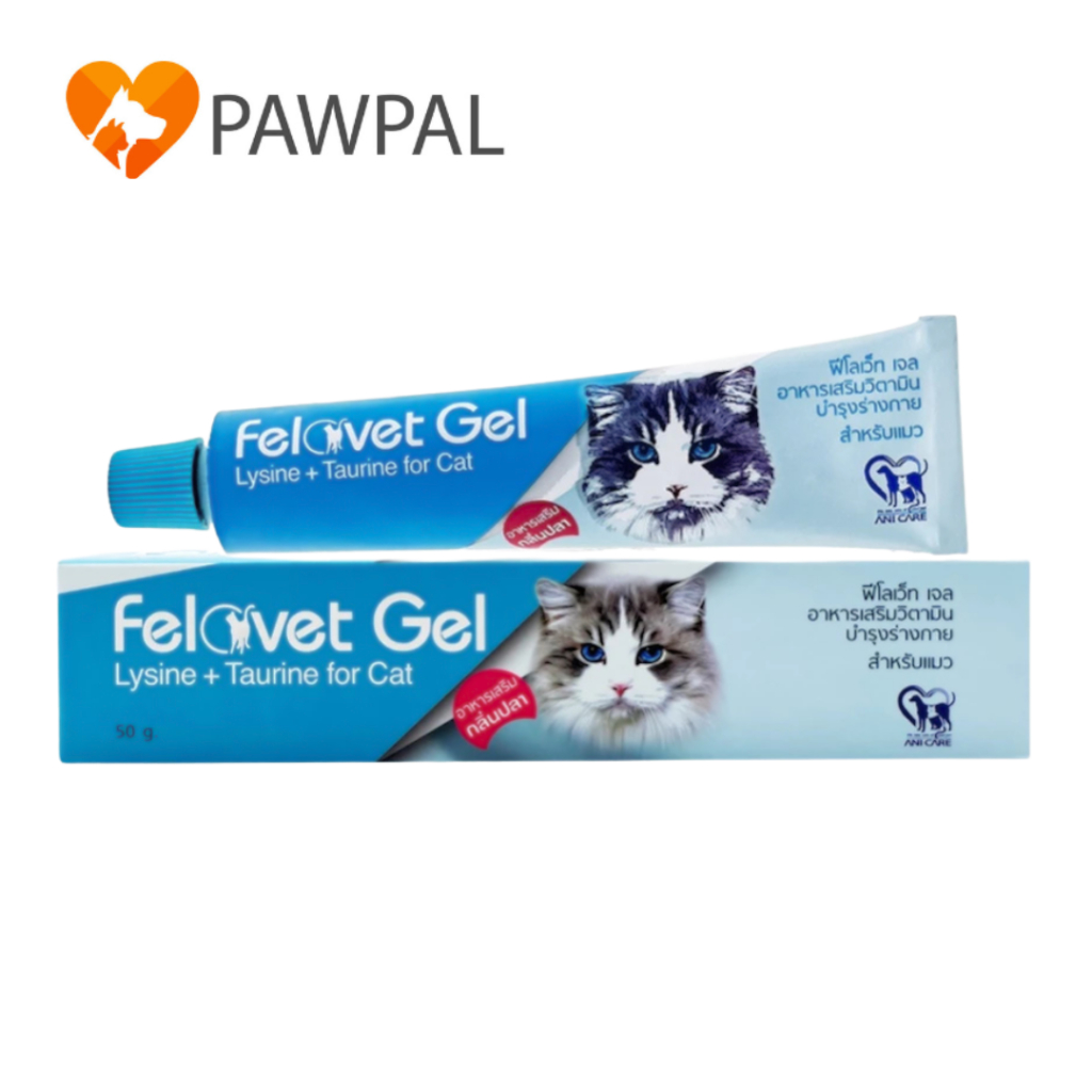 Felovet gel 50 กรัม 🔥Exp.2027 อาหารเสริมวิตามินบำรุงร่างกาย สำหรับแมว