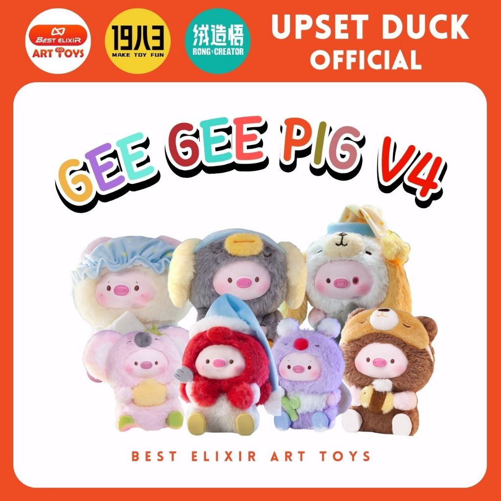 Gee Gee Pig V4 พวงกุญแจหมู ของแท้พร้อมส่งจากไทย 1จุ่ม[ยกBoxกดสั่ง6จุ่ม] น้องหมู กล่องสุ่ม กล่องจุ่ม Upset duck official