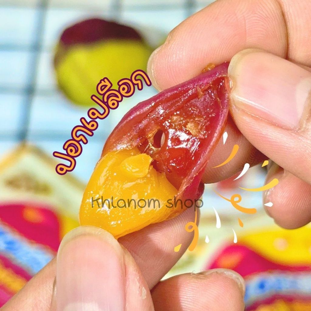 🍠ใหม่!! เยลลี่ปอกเปลือก กัมมี่รสสวีทโปเตโต้ ซอง/45 กรัม  gummy sweet potato หอมหวาน ละมุน เยลลี่มันหวาน มันหวานญี่ปุ่น - รูปที่ 2