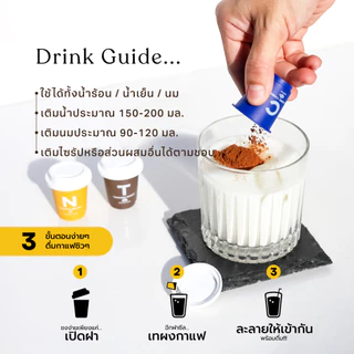 Macnuts กาแฟสกัดเย็นสำเร็จรูป Cold Brew Freeze Dried ละลายได้ทั้งน้ำร้อน/เย็น ชงง่าย สะดวก ประหยัด