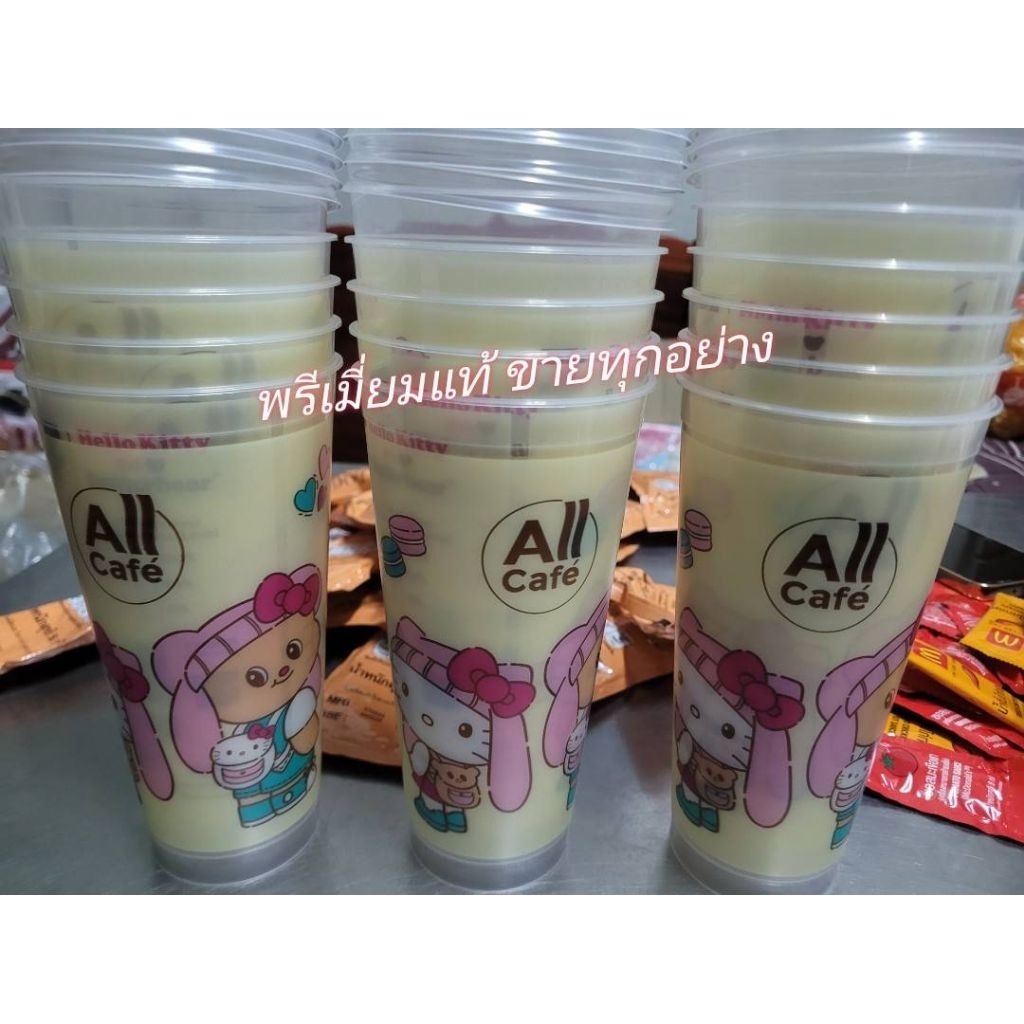 🔥ใหม่ แก้วใหม่ มือ1  100% ทุกใบ ไม่ผ่านการใช้งานใดใด แก้วพลาสติก น้องเนย , All Cafe ขนาด 22 ออนซ์ แท้เซเว่น 100%