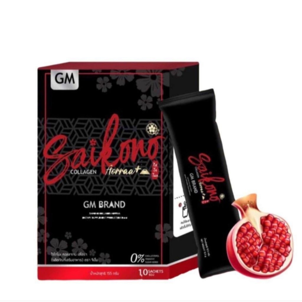 SAIKONO COLLAGEN ไซโกโนะ คอลลาเจน GM BRAND 10 ซอง
